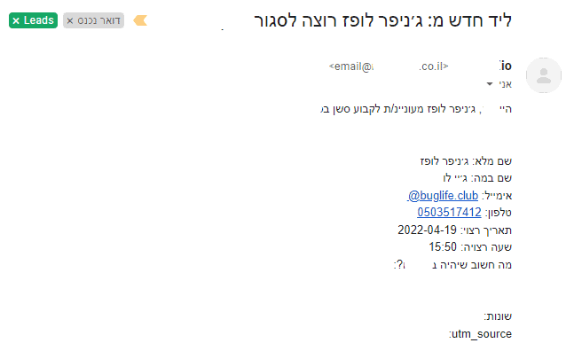 דוגמה למייל מותאם אישית בעזרת <abbr>HTML</abbr>